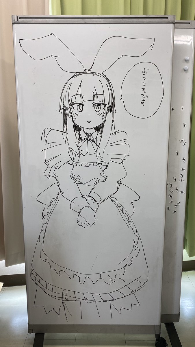 事務所のデカいホワイトボードに落書き〜 