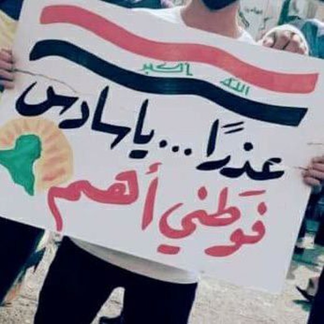 MonThesoon's tweet photo. #سلميتنا_اقوي_من_رصاصهم https://t.co/z06xlnsyLS