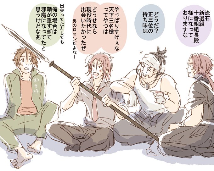 まみ 晴超絶神推し 囲い さん と Yu U Ki のやりとり 1 Whotwi グラフィカルtwitter分析 まみ 晴超絶神推し 囲い さん と Yu U Ki のやりとり 1 Whotwi グラフィカルtwitter分析