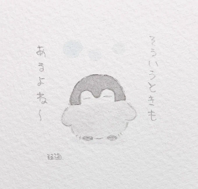 なんだかうまくいかない…な人とコウペンちゃん 