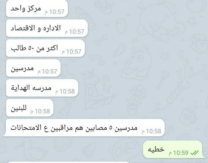 CRH4I's tweet photo. #التاجيل_حقنا_احسموا_امرنا 
عممو الصوره الكلك خلي تنشرها 
#اقالة_وزير_التربية 
#التاجيل_حقنا_احسموا_امرنا #اقالة_وزير_التعليم_مطلبنا 
#انقذونا_التاجيل_مطلبنا 
#انقذو_طلاب_العراق https://t.co/4FkPUvvxSx