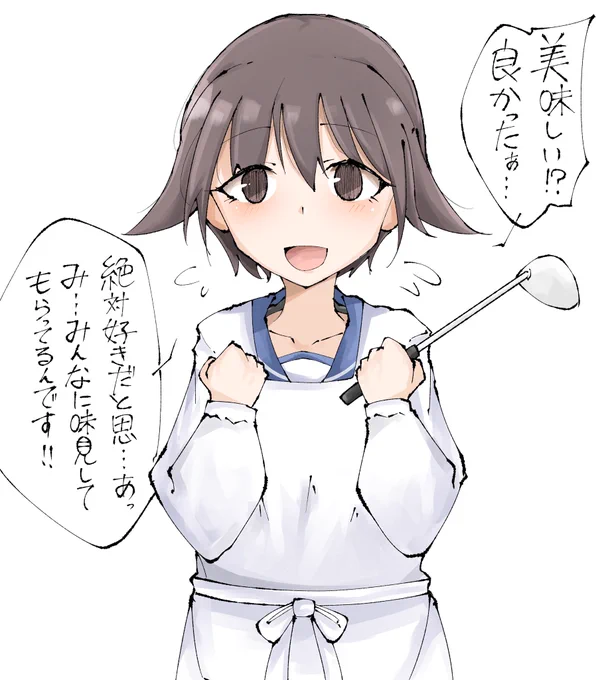 宮藤さんに料理の味見をしてほしいと声をかけてもらえた。

#w_witch
#ストライクウィッチーズ 