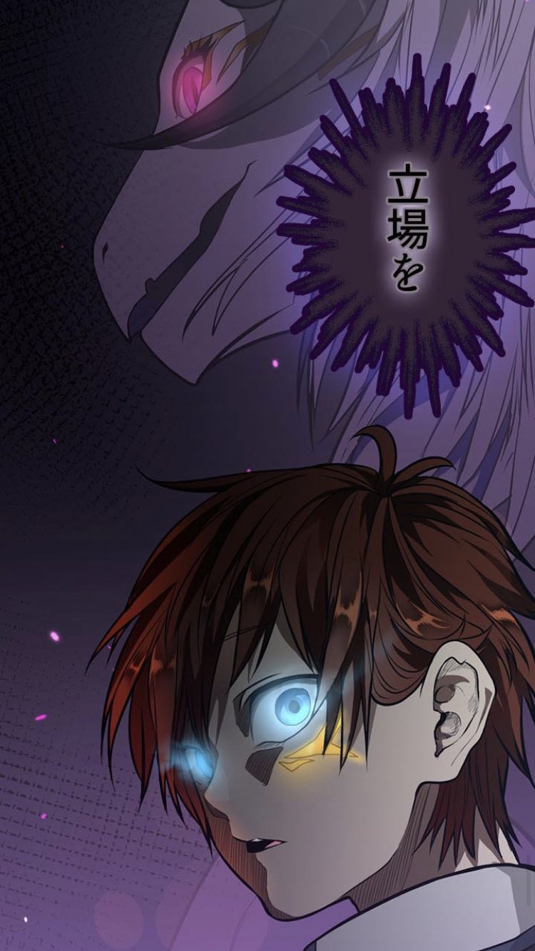 Kiki ネタバレ注意 ピッコマで 最強の王様 2度目の人生で何をする のことで さすがに陛下でもこれはひどいでしょ アーサーにとって シルビーはアーサーの恩人でもあるシルビアからもらったマナ ビーストなのに٩ ۶ 1番は