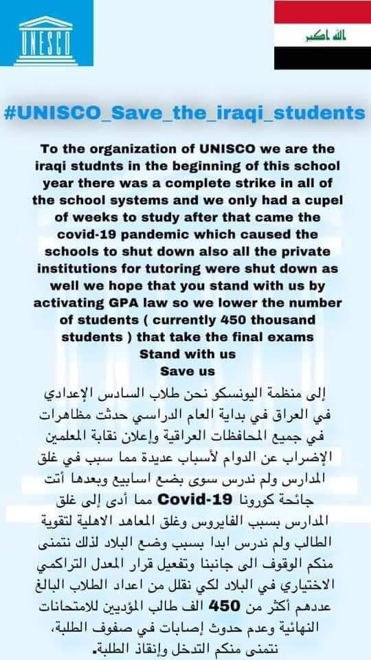 SAlbdrn's tweet photo. 💚💚 

#un_Save_the_iraqi_students https://t.co/Newdpvd1iz