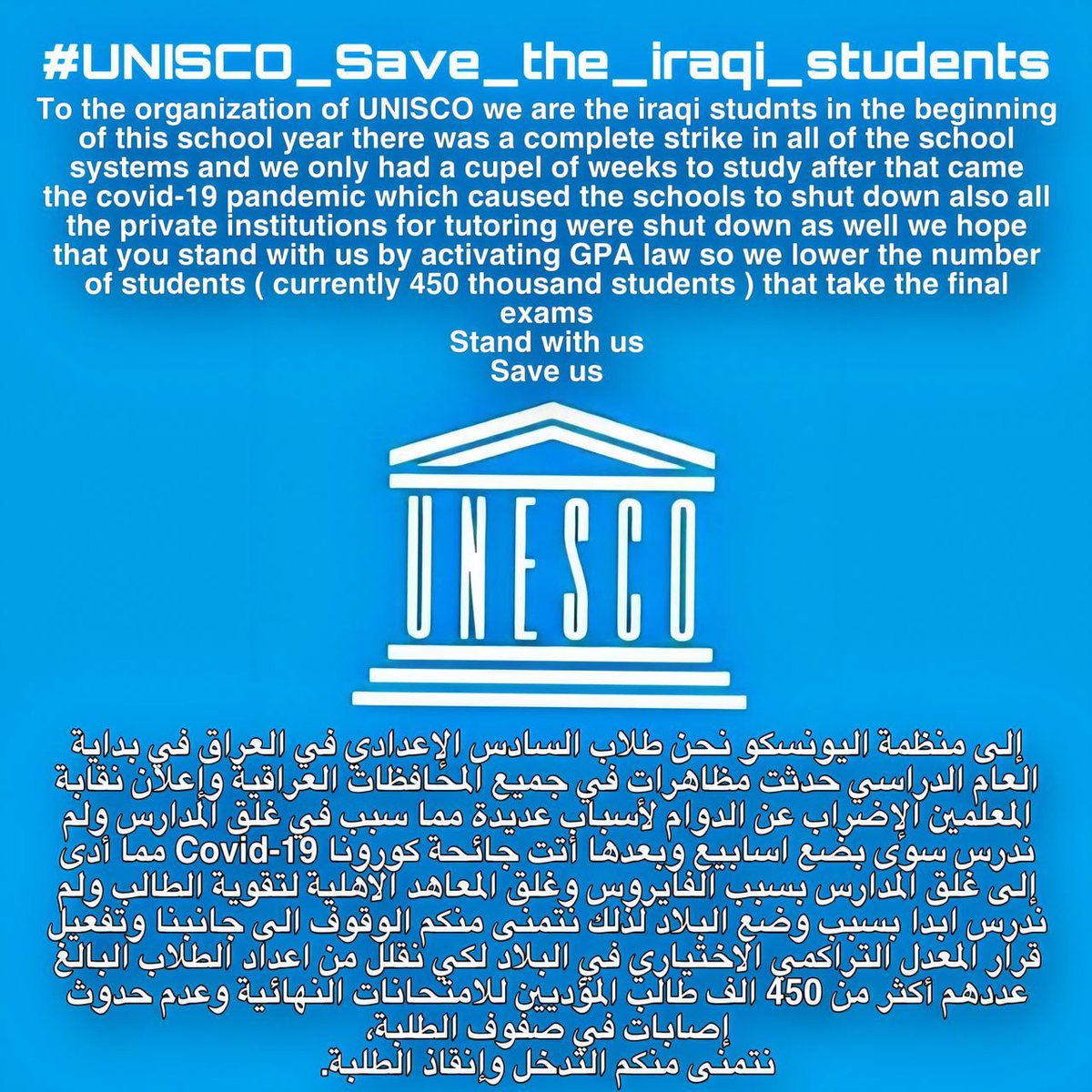 AtallahAmeen's tweet photo. @UNESCO @UN @antonioguterres #un_Save_the_iraqi_students https://t.co/wvE2kz7Avv