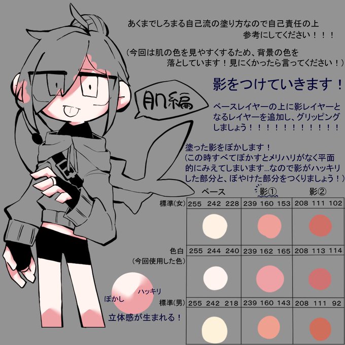 しろまるのtwitterイラスト検索結果