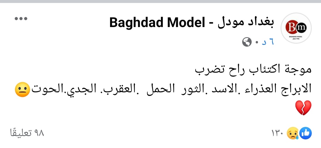 Mynm181's tweet photo. طبعا اذا رفضوا تراكمي وامتحنه ليش ما يجيلنه اكتئاب مع العلم احنه هلسنه عبارة عن كتله من الاكتئاب #انقذوا_طلاب_العراق https://t.co/1B6Ld8Xw0d