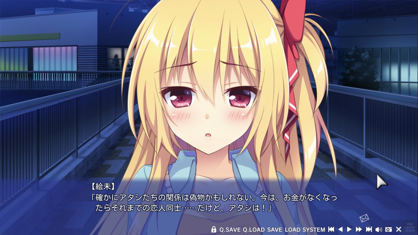 しらたき金剛 レンタル彼氏にハマる女の子のギャルゲー超面白い W 修羅場シーン最高に盛り上がってワクワクする W 今日 半休取るかーーw T Co Sqewuvfokg Twitter