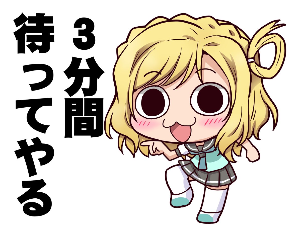 おはようございます。朝からあわただしいですね・・ #現場理事長 