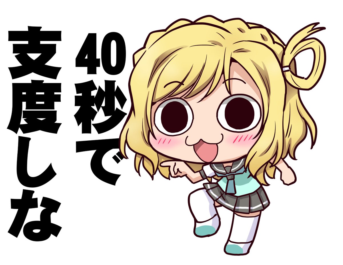 おはようございます。朝からあわただしいですね・・ #現場理事長 