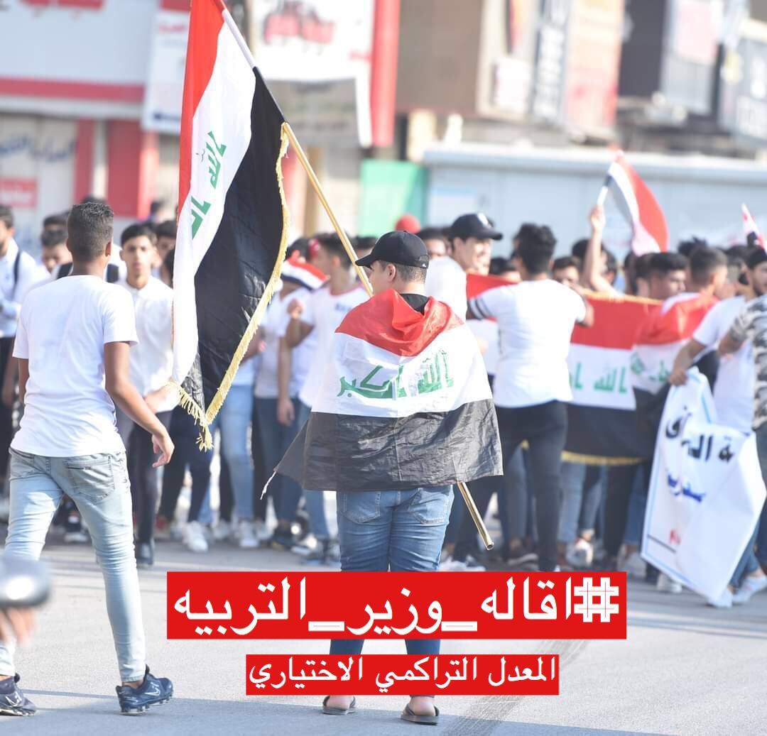 Yusuf48790127's tweet photo. #اقالة_وزير_التربية https://t.co/AKKx7GDUK9