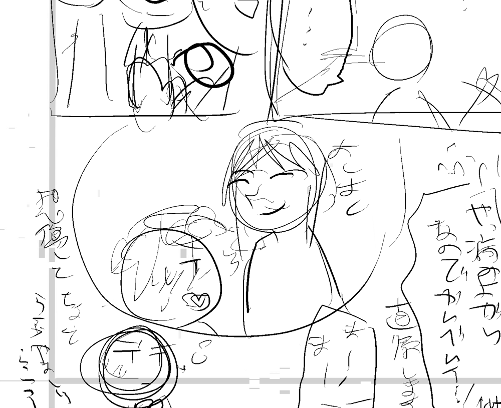 なんでネームにもこう先生おるん………??(寝る前に描いたネーム見返し中) ※多分三船さん 