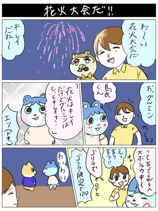 すみません!!センシティブな画像になってたみたいです!!!?‍♂️見えない方?‍♂️?‍♂️同じものです!!↓ 