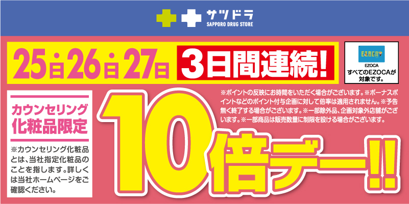 サカエ サカエオリジナルキャスター（２コより） SSTC-100GNU(S-2)B (712755) 緊急・応急用品