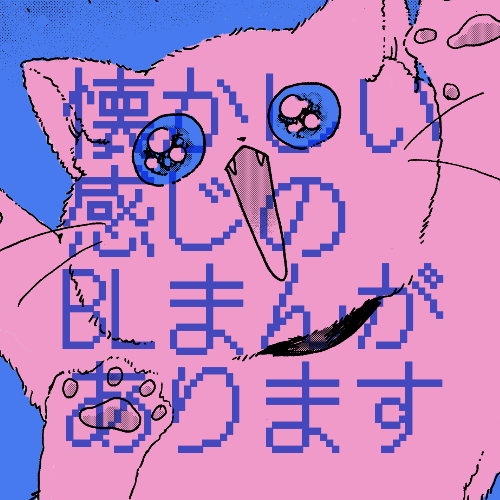 同日開催イベント #エア同人誌即売会創作オンリー にも
スペースを頂いております。(イベント会場2か5)並ぶものなどは変わりません。当日は所用のため夜から紙本祭のスペースに滞在する予定です。どうぞよろしくお願いいたします! 