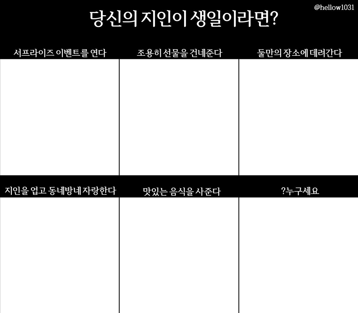hellow1031's tweet photo. #이메레스 전오수로 해주세요 제발 https://t.co/1eaGgzu02l