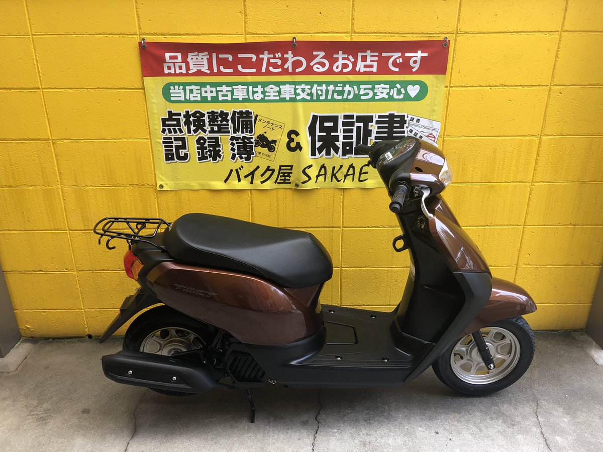 バイク屋神戸 على تويتر 品質にこだわるお店です 点検付き 品質保証付き 品質こだわる 点検整備 品質保証 保証修理 リコール 不正改造無し 中古車販売 新車販売 保険代理店 オイル交換 タイヤ交換 バッテリー交換 神戸市 兵庫区 長田区 須磨区 グルメ ランチ 山登り