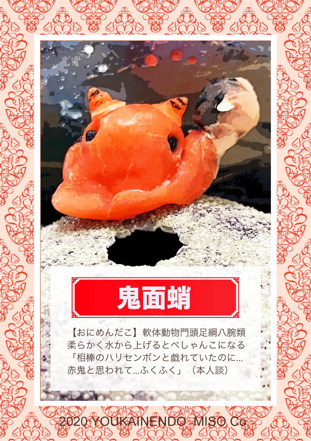 母の自由研究作品 Twitter Search Twitter