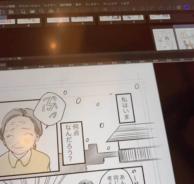 今日の夜に後編をあげます〜?‍♀️ https://t.co/BTE6OOL3fq 