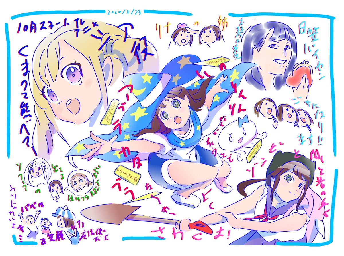 さーった フォロバ再開 整理整頓中 على تويتر Melody Flag 水瀬いのり ラジオ メロフラ 今週のいのり んはアニメくまクマ熊ベアーに出演決定し はめふらスタンプをお勧めし デッドバイデイライト好きの先輩声優日笠陽子に肉を奢らせ ゾンビをぽーんし プラモの