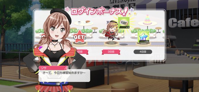 リサ姉の誕生日のtwitterイラスト検索結果