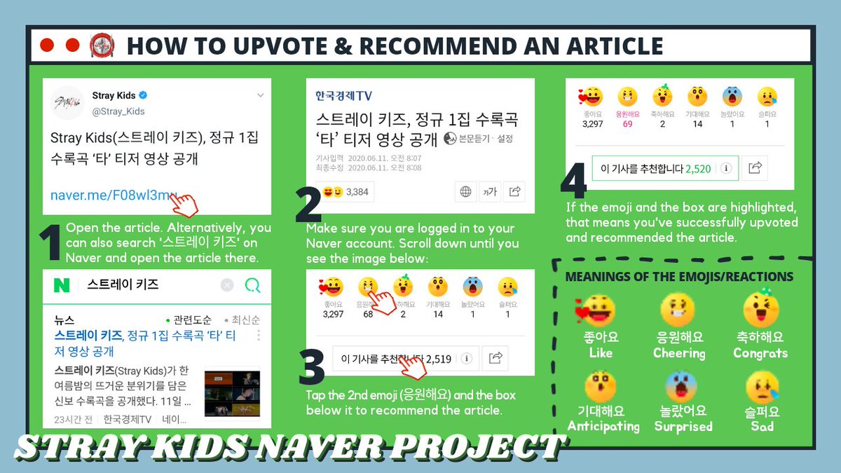 [STRAY KIDS  #IN生  #INLIFE COMEBACK ANNOUNCEMENT ARTICLES THREAD]STAYs, please recommend and upvote the articles in this thread! For now, we will be focusing on "" (응원해요) for the upvotes~ @Stray_Kids  #StrayKids  #스트레이키즈 #StrayKidsComeback