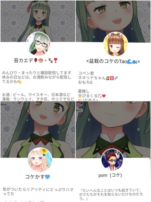コケ 高画質 のtwitterイラスト検索結果