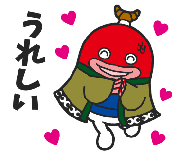 元気玉のtwitterイラスト検索結果 古い順