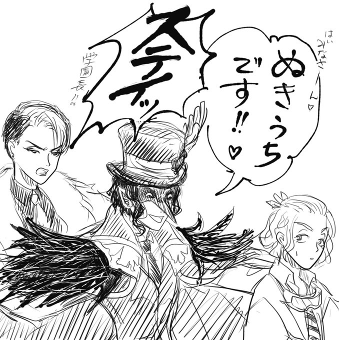 錬金術の授業で好きなシーン 