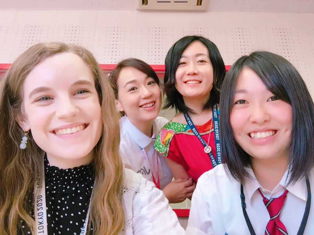 おらんだラジオ Ar Twitter チューチューチューズディ 今日は小国高校から伊藤玲奈さんがインターンシップで来ています 1日ラジオのお仕事しています Mtは 時短 です ぜひ聴いてくださいね りほ せーら れいな ながこ おらんだラジオ 小国高校