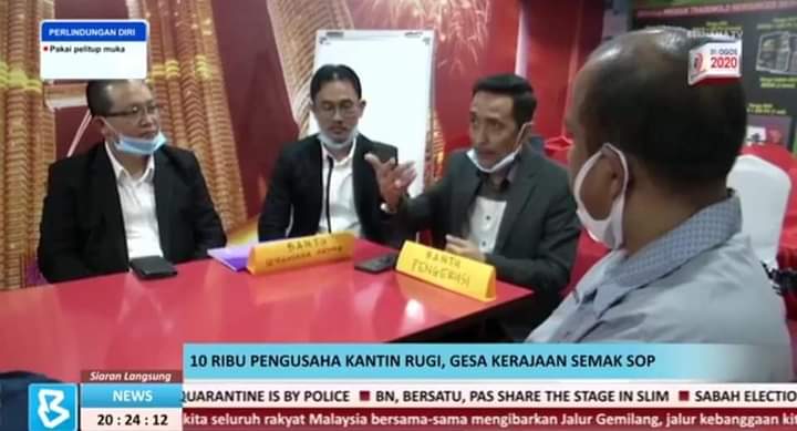 bantu4all's tweet photo. B.A.N.T.U komited membantu menyelesaikan ISU yg dihadapi oleh Pengusaha-Pengusaha Kantin Sekolah Semenanjung Malaysia (PPKSM)

#KPM PERLU lihat SEMULA SOP yg dikeluarkan.

#bantu 
#bantu4u
#bantu4all https://t.co/K4FNfjIuBL