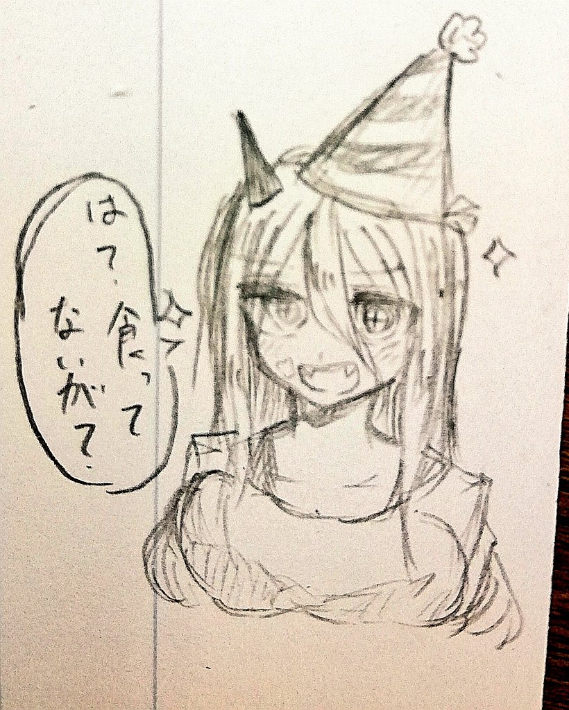 デンジ「パワー!オレのケーキ食っただろ!!!!」 