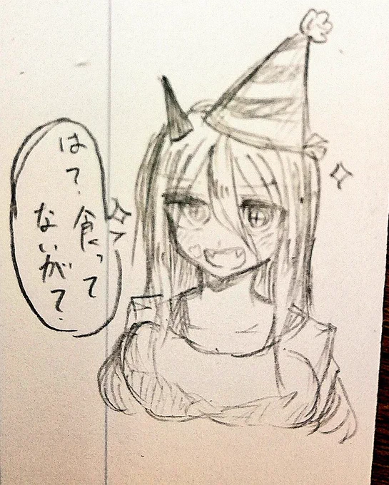 デンジ「パワー!オレのケーキ食っただろ!!!!」 