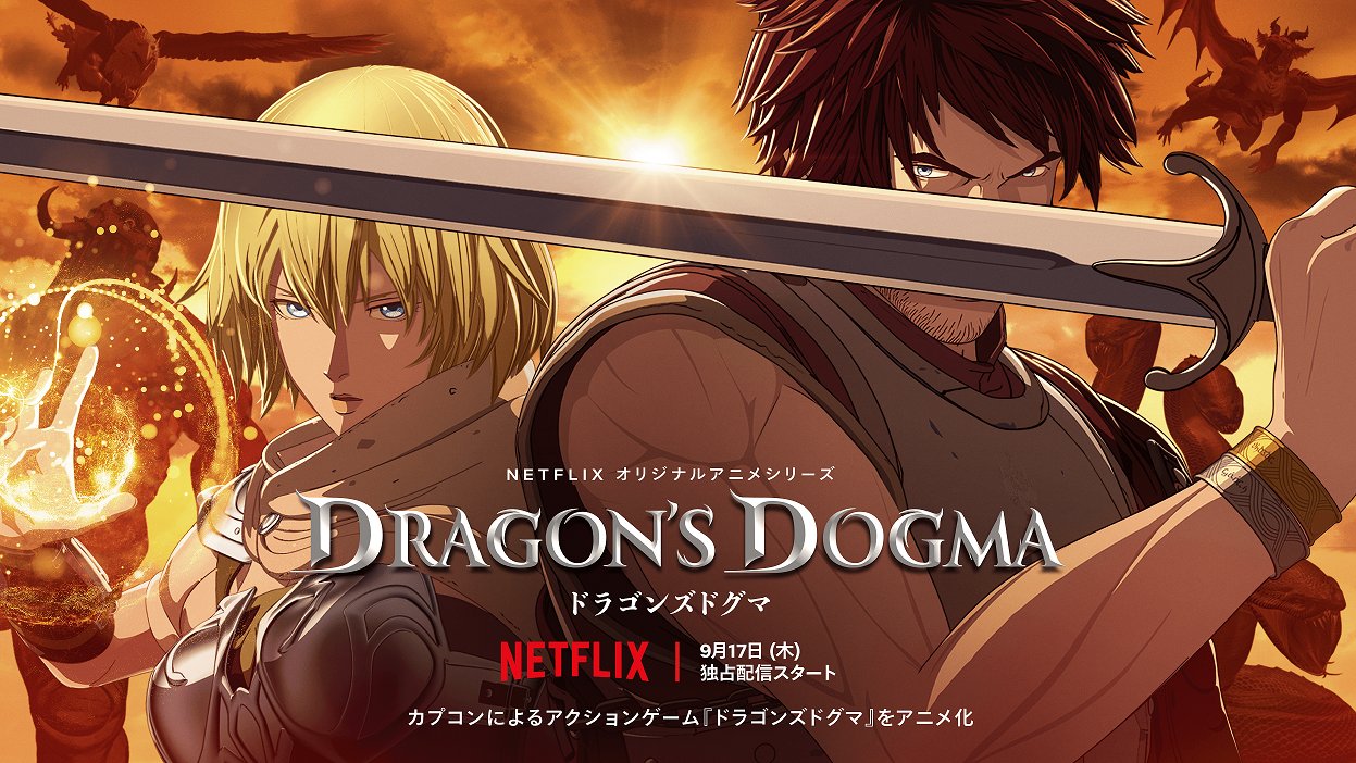 ドラゴンズドグマ オンライン 公式 Ddo Official Jp Twitter