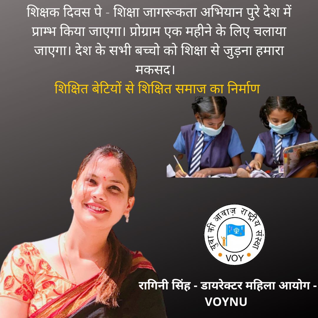 voiceofyouthngo's tweet photo. New project @voiceofyouthngo https://t.co/ct3a8LpH7u