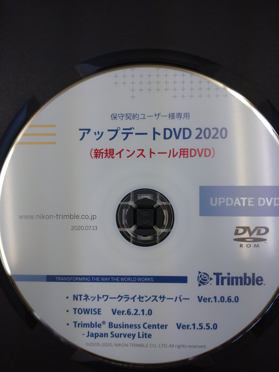TPTouhoku's tweet photo. 「アップデート」となっておりますが、新規インストール用のDVDです(🤔)既存のVer.Upではなく、例えばPCを入れ替えた場合等、最初から最新版の環境がインストール出来ます。
ですので、大事に保管をお願い致します。営業が泣きます。
#TOWISE https://t.co/m8toZYdAHx