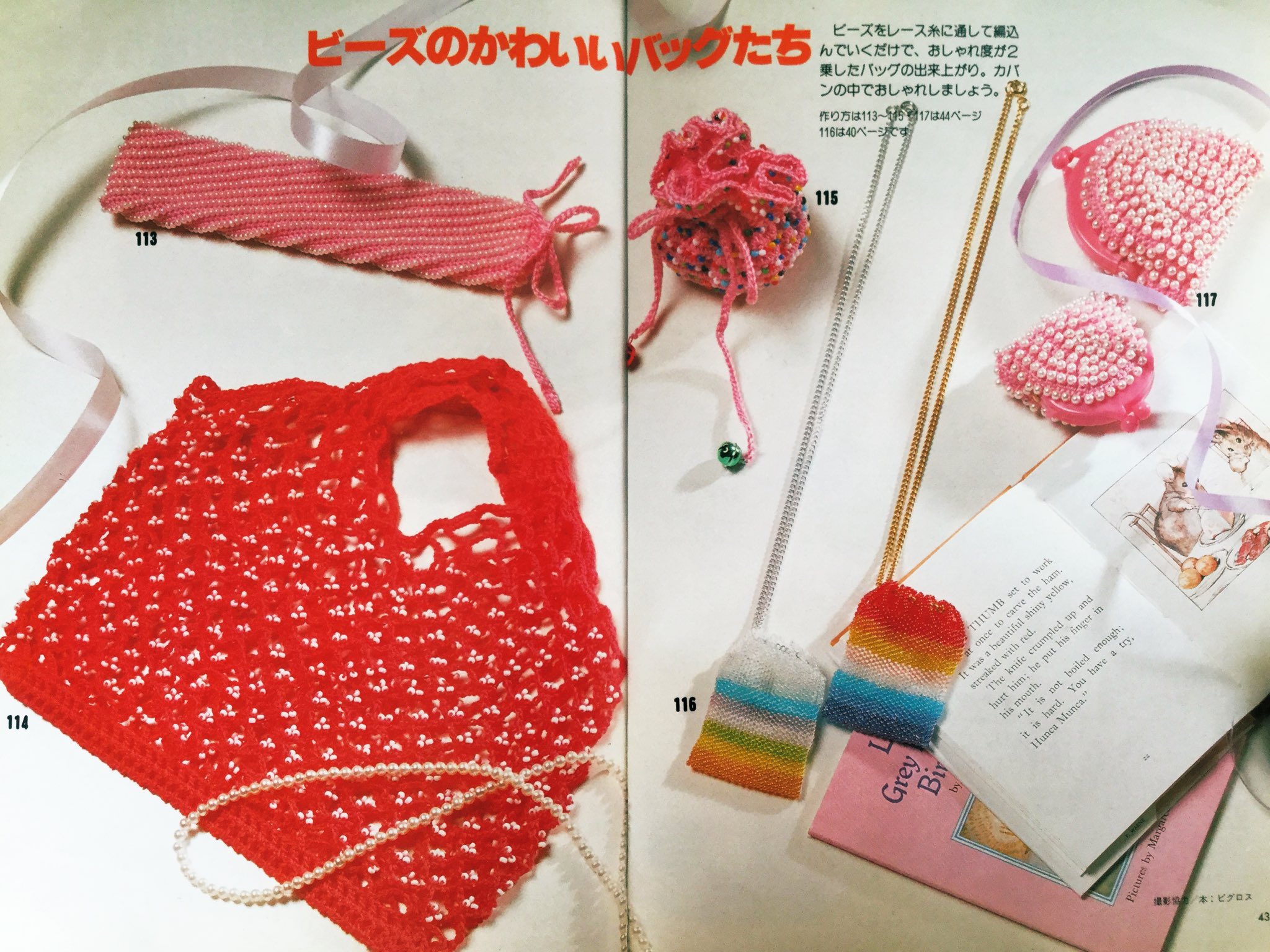 お値下げ❤️未使用　豪華なビーズバッグ　ダグ付き Flowering ショルダーバッグ バッグ ビーズデザインショルダー