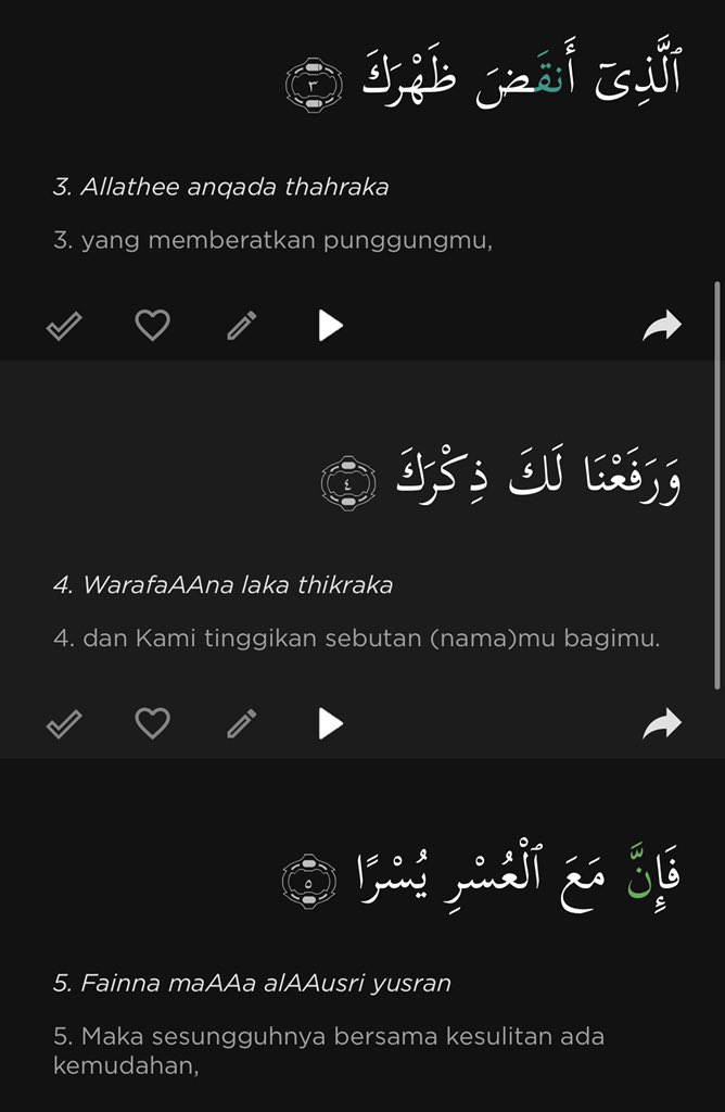 ikanatassa's tweet photo. Ada 1 surat dlm Al Qur'an yg rajin kubaca saat aku merasa gelisah, grogi (termasuk sebelum ngomong di depan umum), lagi banyak pikiran.
Al-Insyirah (Kelapangan). 

Allah menjanjikan bersama setiap kesulitan, akan ada kemudahan. Itu aja yg kupegang tiap hidup terasa berat. https://t.co/4OBnOO5g7d