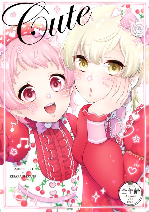 BOOTHで二次創作同人誌の通販しているんですが8/26から手数料が値上げされるのでそれに伴って本の価格も調整させていただきます。急で申し訳ないんですがもしご入用の方いたら今日中に注文していただけると助かります!
https://t.co/Bu0tCRyNIA 