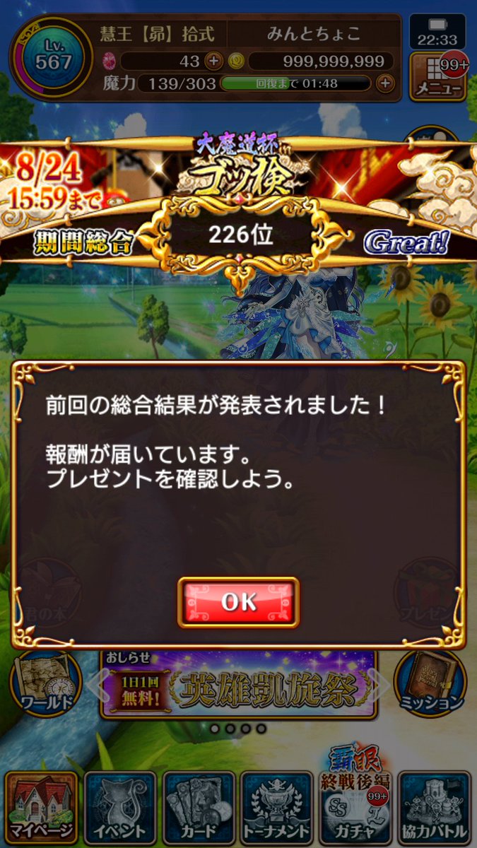 みんとちょこ@🐻🏐 tweet media