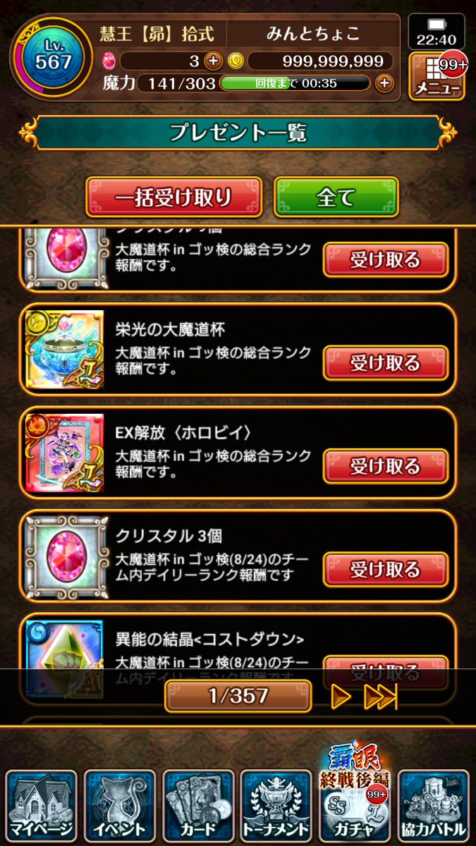 みんとちょこ@🐻🏐 tweet media