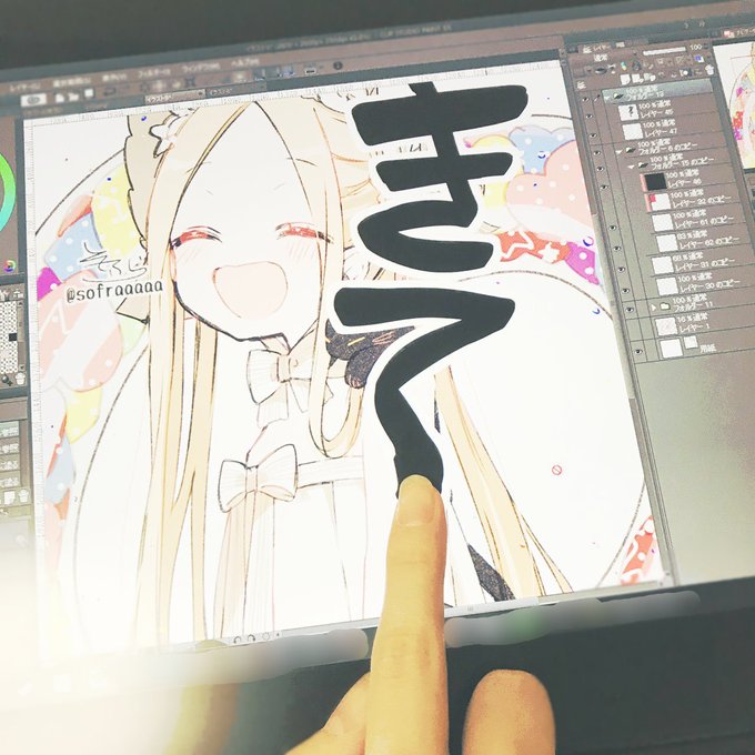 触媒にした達 