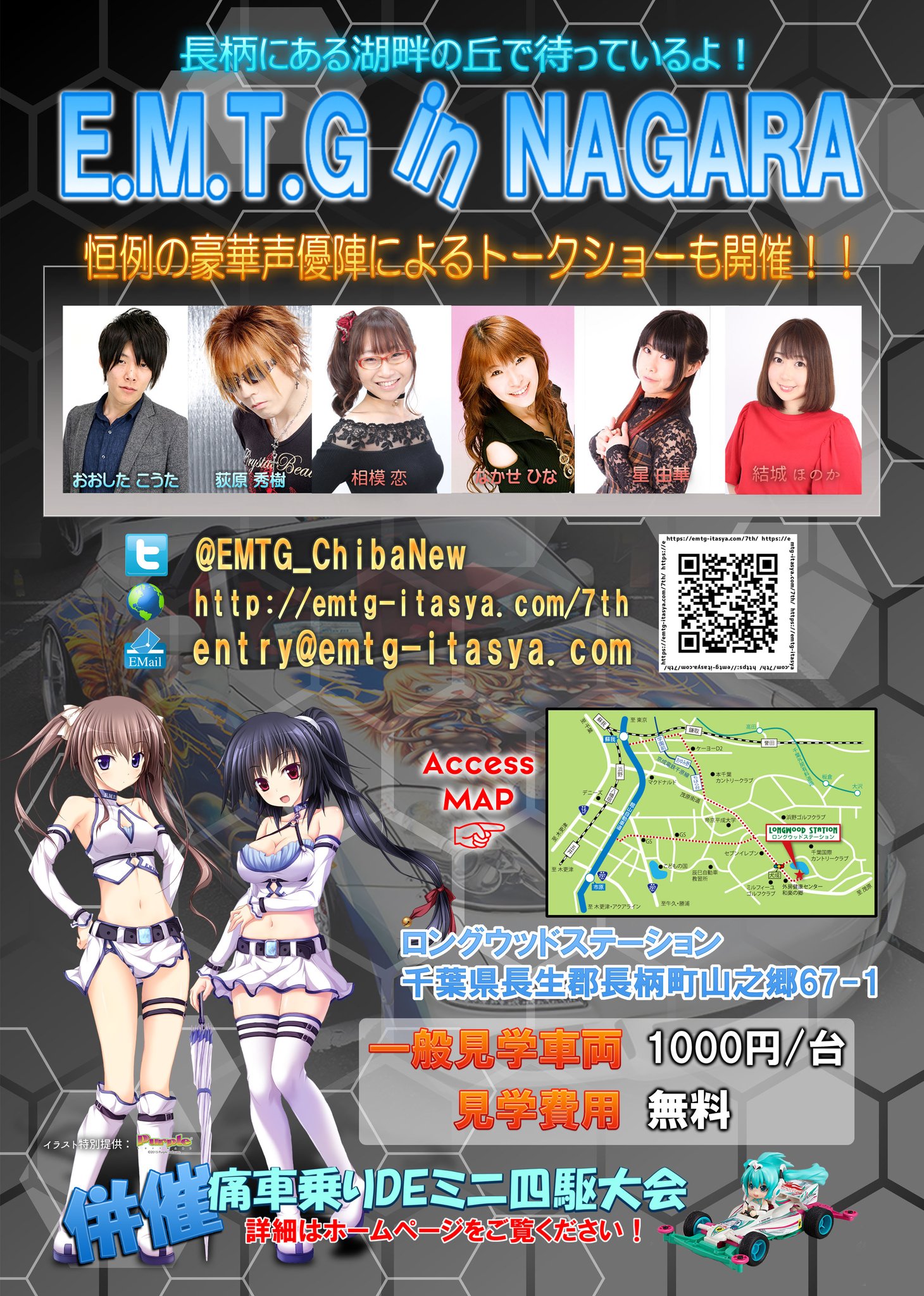 Uzivatel E M T G In Nagara Na Twitteru ポスターとチラシが出来ました 本年もsakata Designers様に作成をしていただきました 掲載スポットにつきましては 現在調整中です チラシ裏の特別イラストは Purple Software様より ハピメア 蓮 Uzivatel E M T G In Nagara Na Twitteru ポスターとチラシが出来ました 本年もsakata Designers様に作成をしていただきました 掲載スポットにつきましては 現在調整中です チラシ裏の特別イラストは Purple Software様より ハピメア 蓮