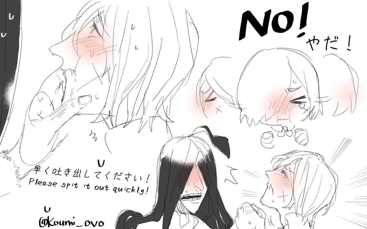 log25.8.2020
そんなもので腹を満喫どうする! 