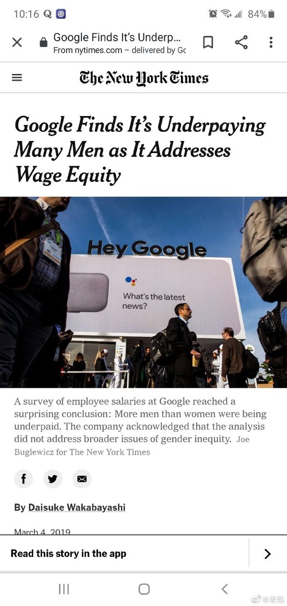 Seadog 一群女员工告公司 说公司给女性的薪水低 公司调查后发现 男员工才给低了