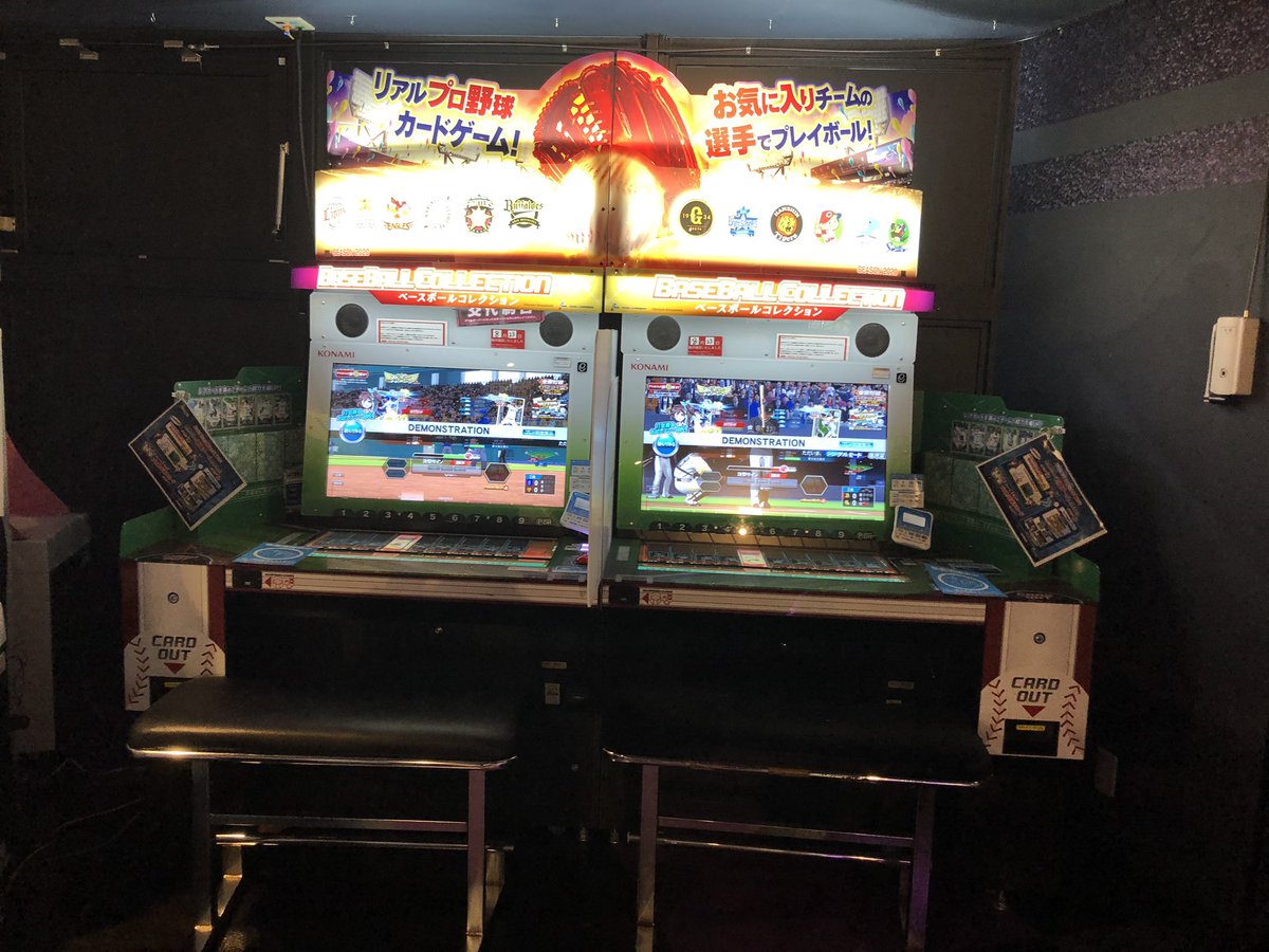 Taito_Ikebukuro's tweet image. ⚾️【 BASEBALL COLLECTION 】⚾️
本日25日に、アップデートが入ります‼️より、楽しめるようになりました✨ファンの方多いですよね✨女性の方にも人気で、先日楽しい話を聞かせて頂きました😎
5階に2台設置しております‼️👍
#タイトー #タイステ #BASEBALLCOLLECTION