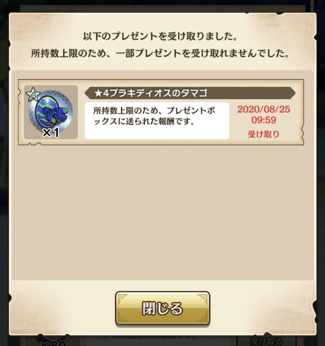 あなたのオトモアイルーさん がハッシュタグ Mh をつけたツイート一覧 10 Whotwi グラフィカルtwitter分析