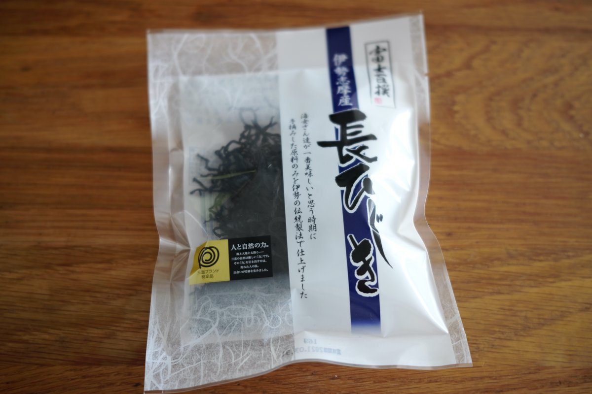 ややひじきです。 樋口直哉 on X