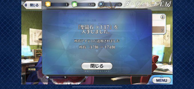 紫式部 Fgo のタグが付いたイラスト 751 780件目