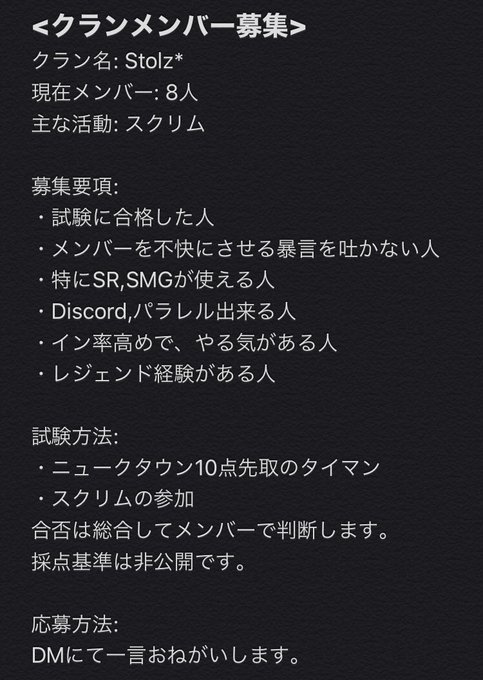 Codモバイルクランのtwitterイラスト検索結果 Codモバイルクランのtwitterイラスト検索結果